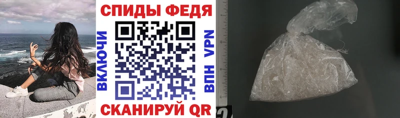 mega ссылки  Новохопёрск  Амфетамин 98% 
