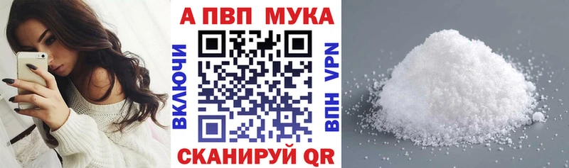 Alpha-PVP СК КРИС  Новохопёрск 