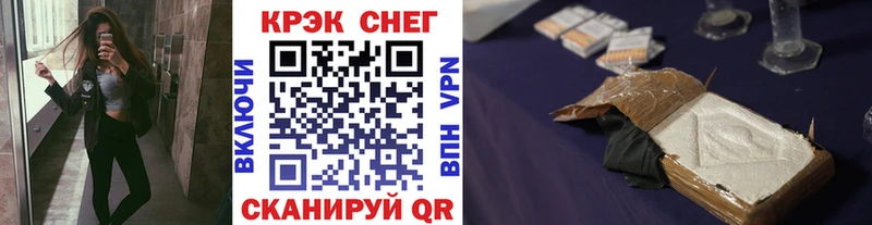 продажа наркотиков  omg вход  КОКАИН 97%  Новохопёрск 