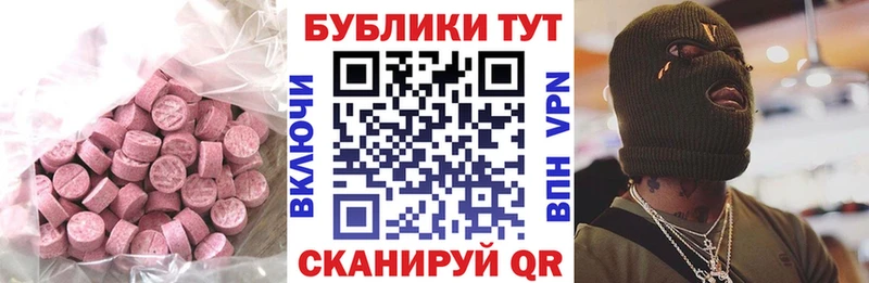 OMG зеркало Новохопёрск Ecstasy таблы