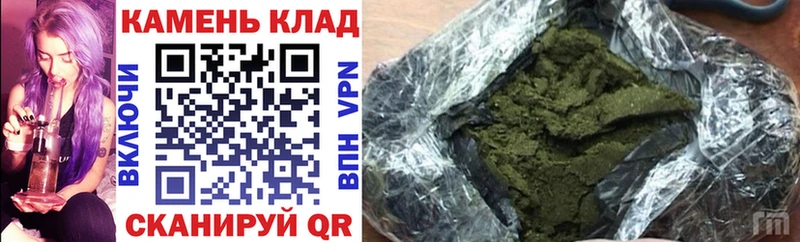 где купить наркоту Новохопёрск MEGA ССЫЛКА Гашиш гарик