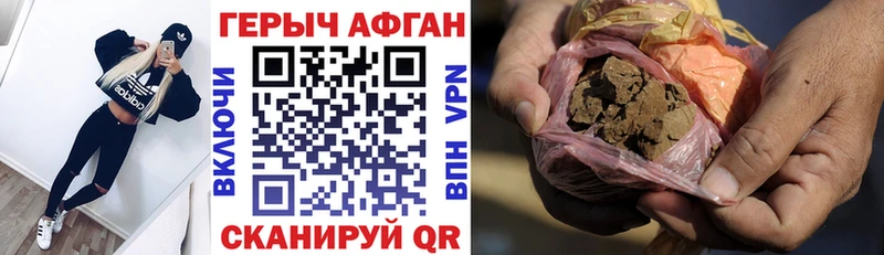 blacksprut сайт  Новохопёрск  ГЕРОИН гречка 