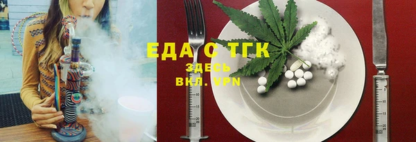 а пвп мука Арсеньев