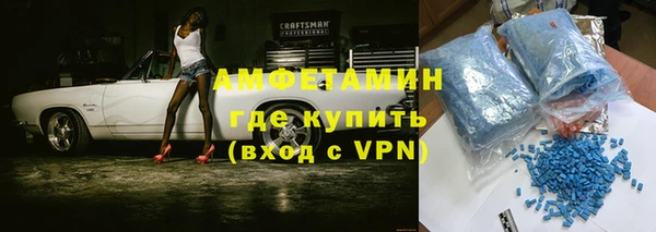 Альфа ПВП Баксан