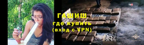 героин Горняк