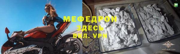 mix Балахна