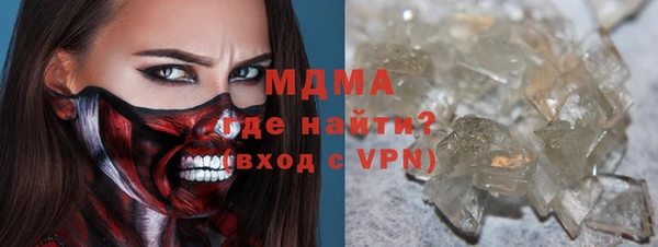 mix Балахна