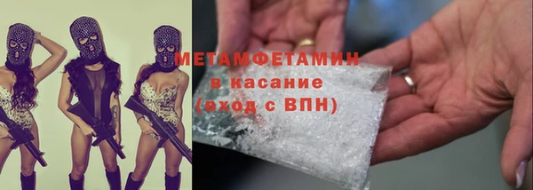 героин Балабаново