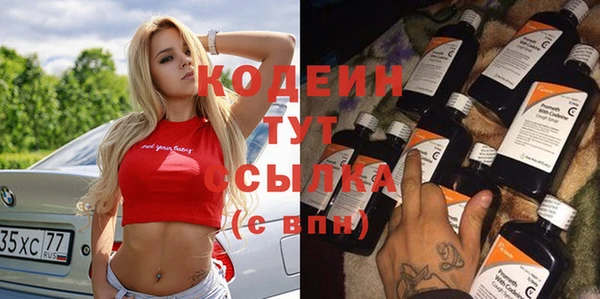mix Балахна