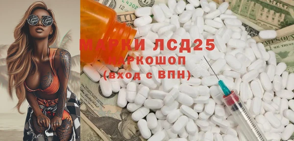 Альфа ПВП Баксан