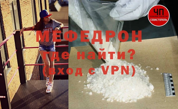 трава Каменногорск