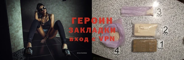 mix Балахна