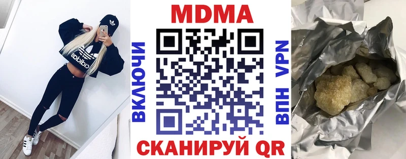 купить наркоту  Новохопёрск  omg вход  MDMA Molly 