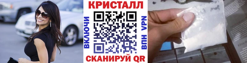 МЕТАМФЕТАМИН пудра  Новохопёрск 
