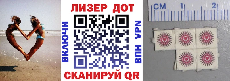Наркотические марки 1500мкг Новохопёрск